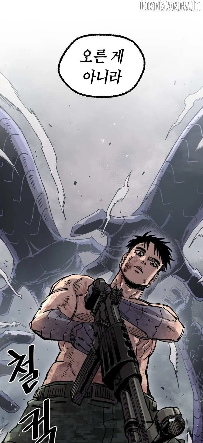 Reincarnation of the Veteran Soldier Chapter 168 page 74 - 