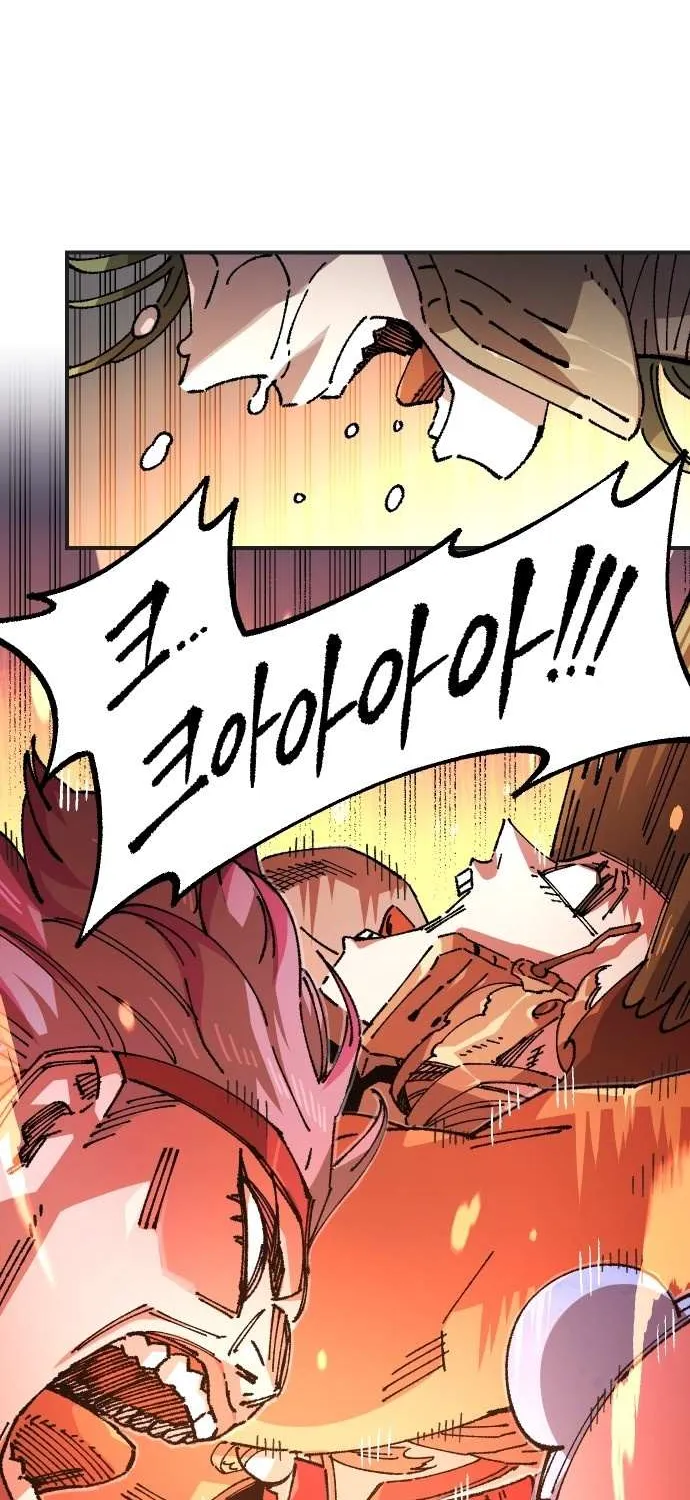 Reincarnation of the Veteran Soldier Chapter 168 page 9 - 