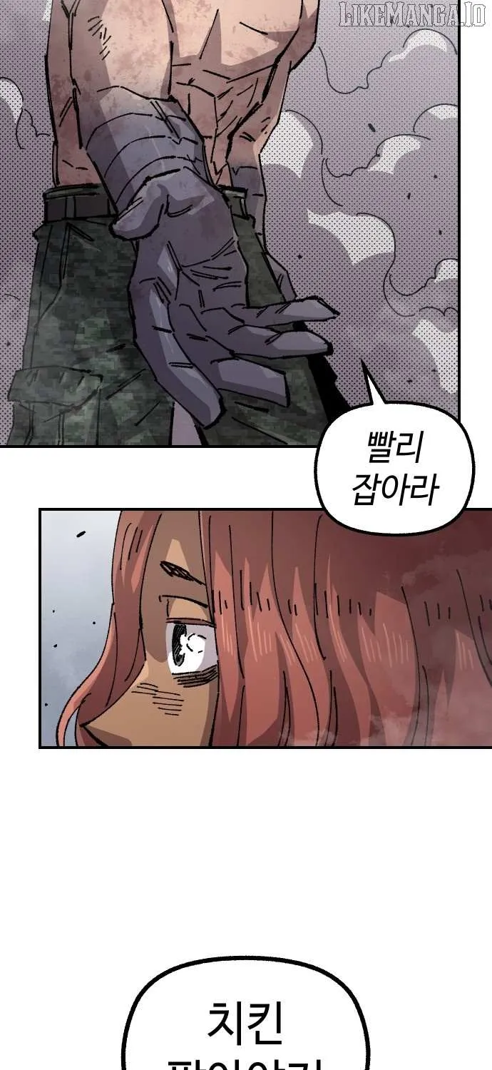 Reincarnation of the Veteran Soldier Chapter 168 page 86 - 