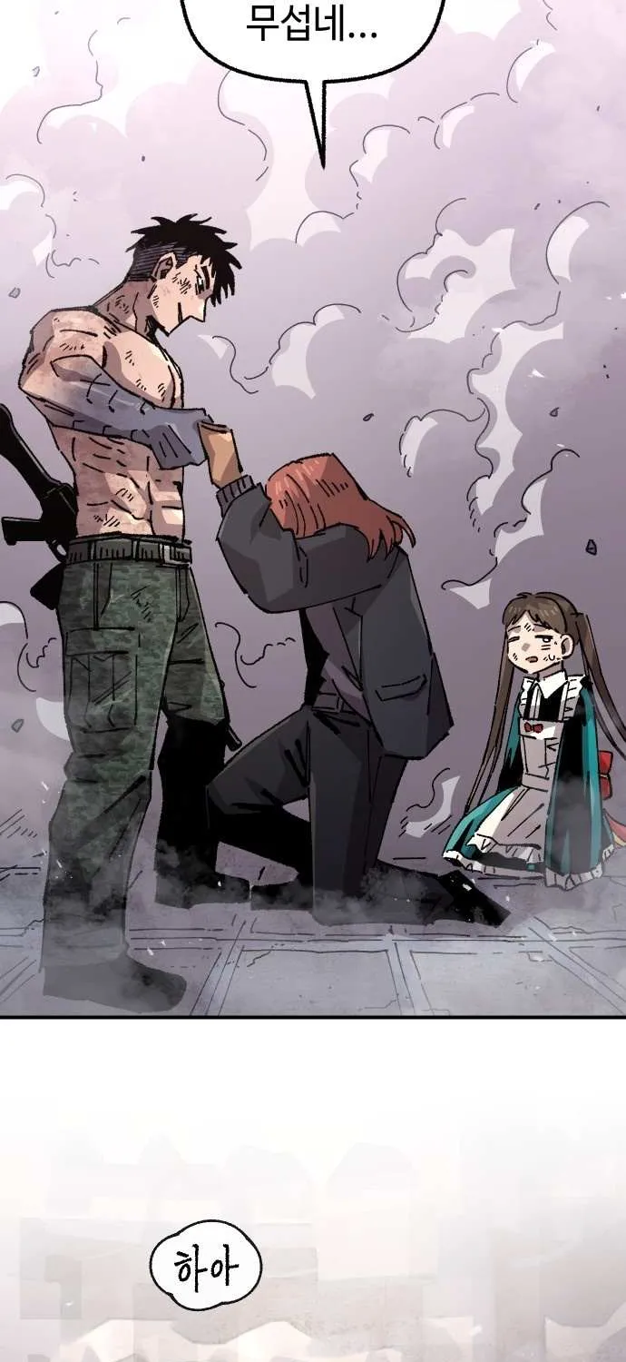 Reincarnation of the Veteran Soldier Chapter 168 page 88 - 