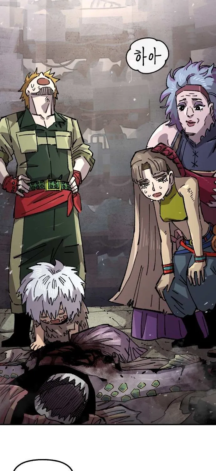 Reincarnation of the Veteran Soldier Chapter 168 page 89 - 