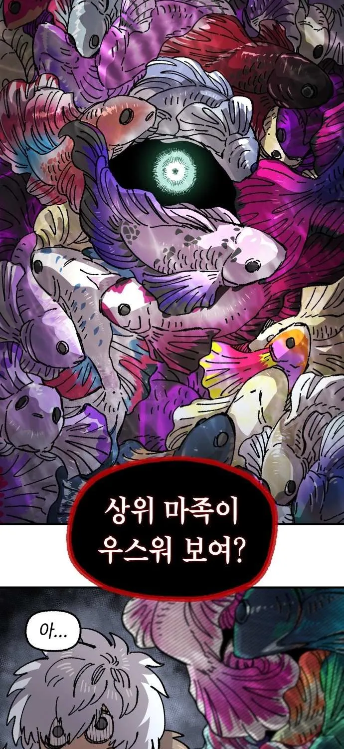 Reincarnation of the Veteran Soldier Chapter 168 page 92 - 