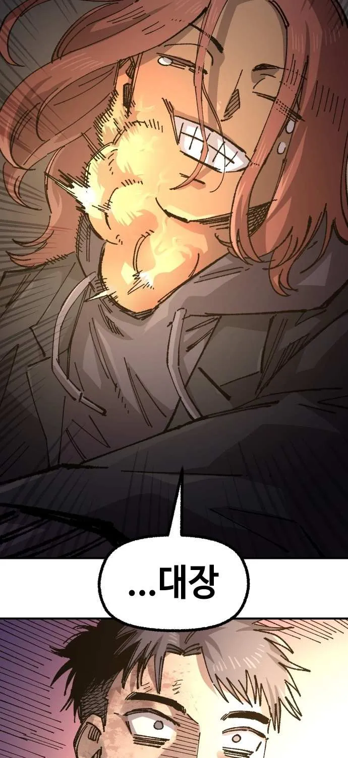 Reincarnation of the Veteran Soldier Chapter 168 page 94 - 