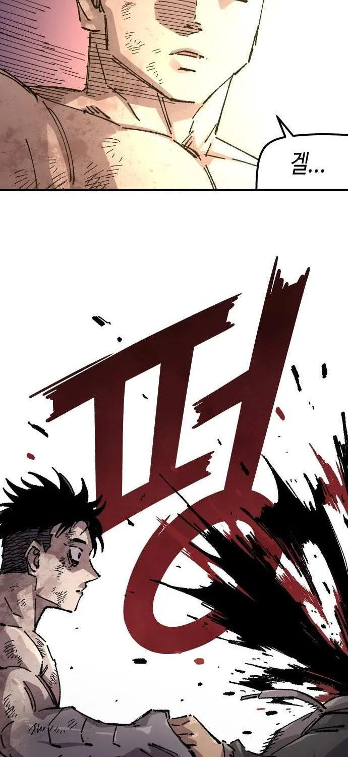 Reincarnation of the Veteran Soldier Chapter 168 page 95 - 