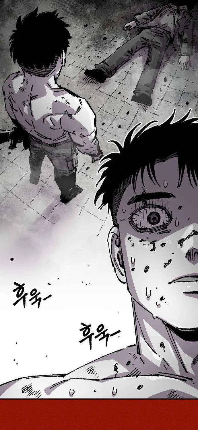 Reincarnation of the Veteran Soldier Chapter 169 page 5 - 