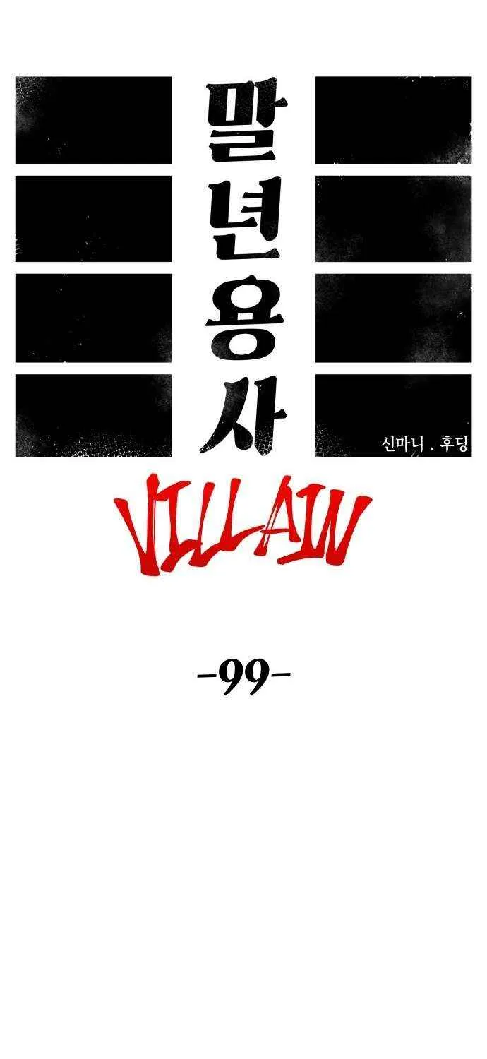 Reincarnation of the Veteran Soldier Chapter 169 page 41 - 