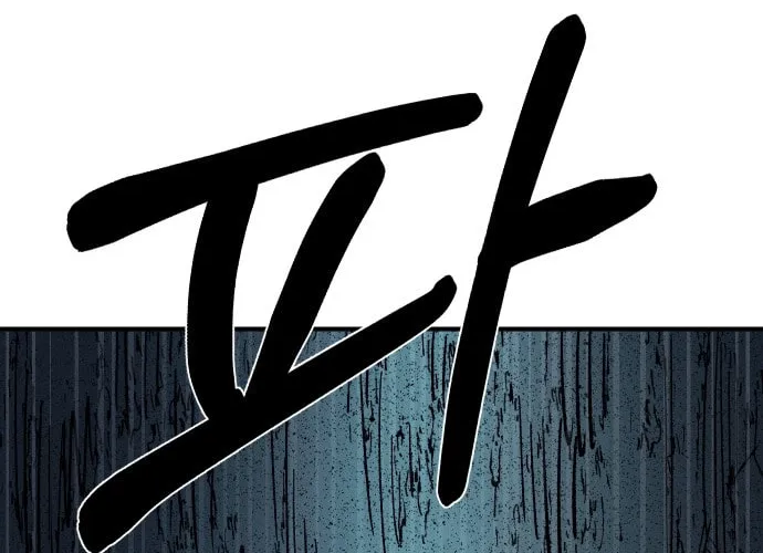 Reincarnation of the Veteran Soldier Chapter 17 page 135 - 