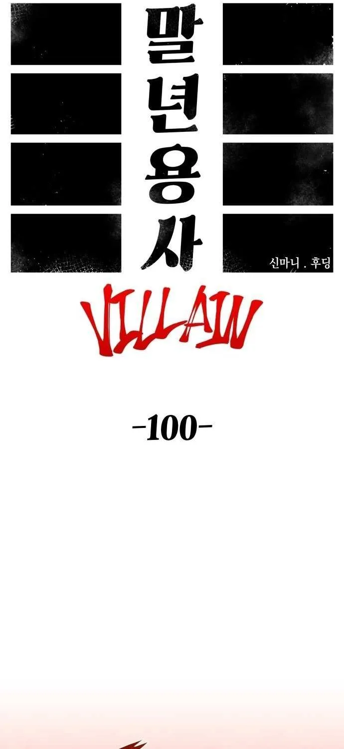 Reincarnation of the Veteran Soldier Chapter 170 page 26 - 