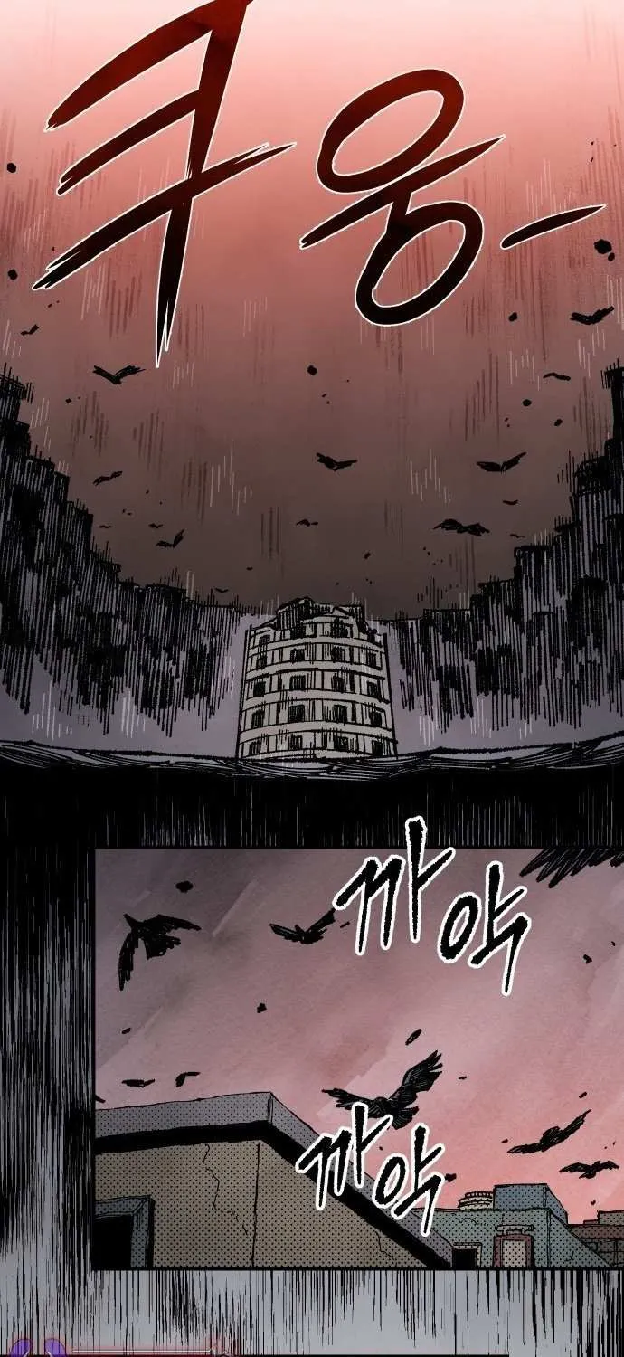 Reincarnation of the Veteran Soldier Chapter 170 page 27 - 