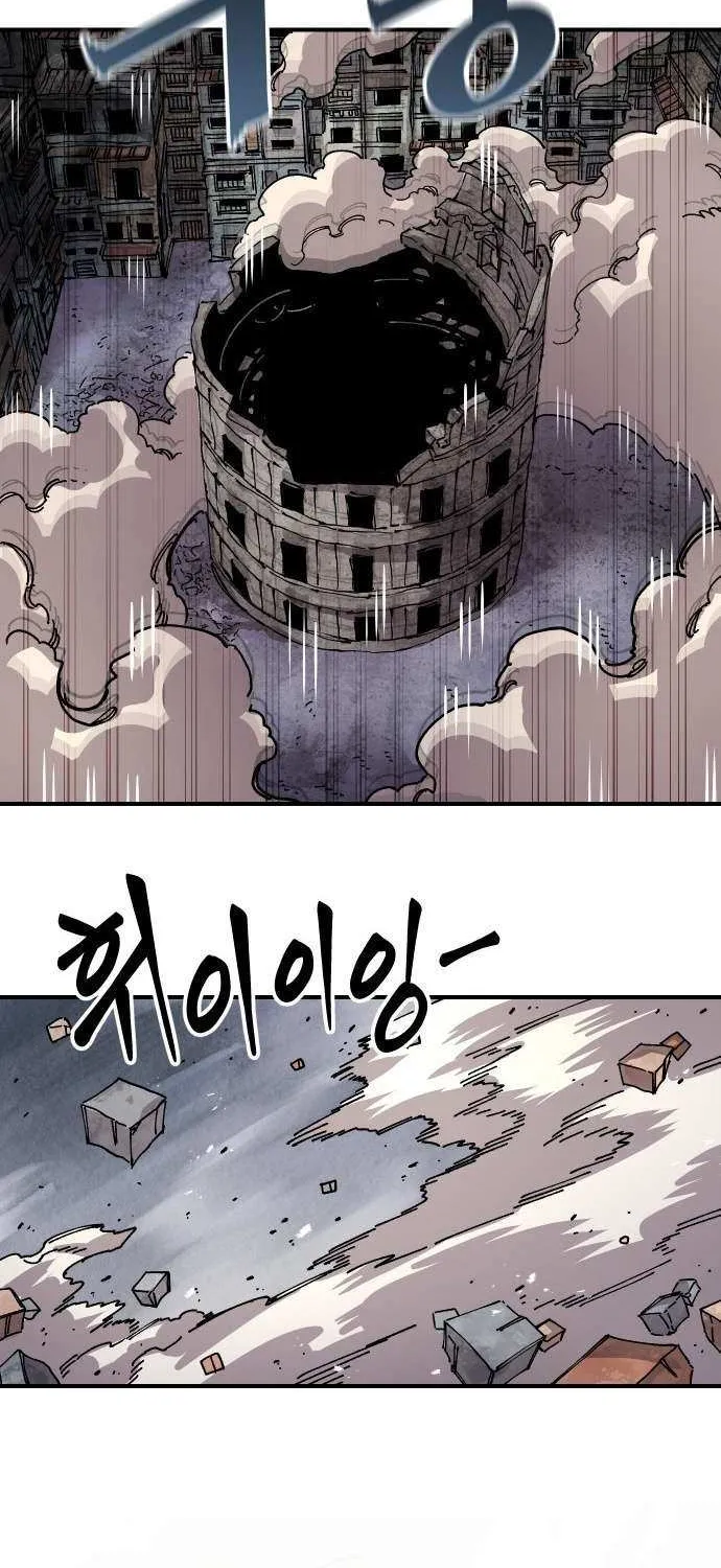 Reincarnation of the Veteran Soldier Chapter 170 page 63 - 