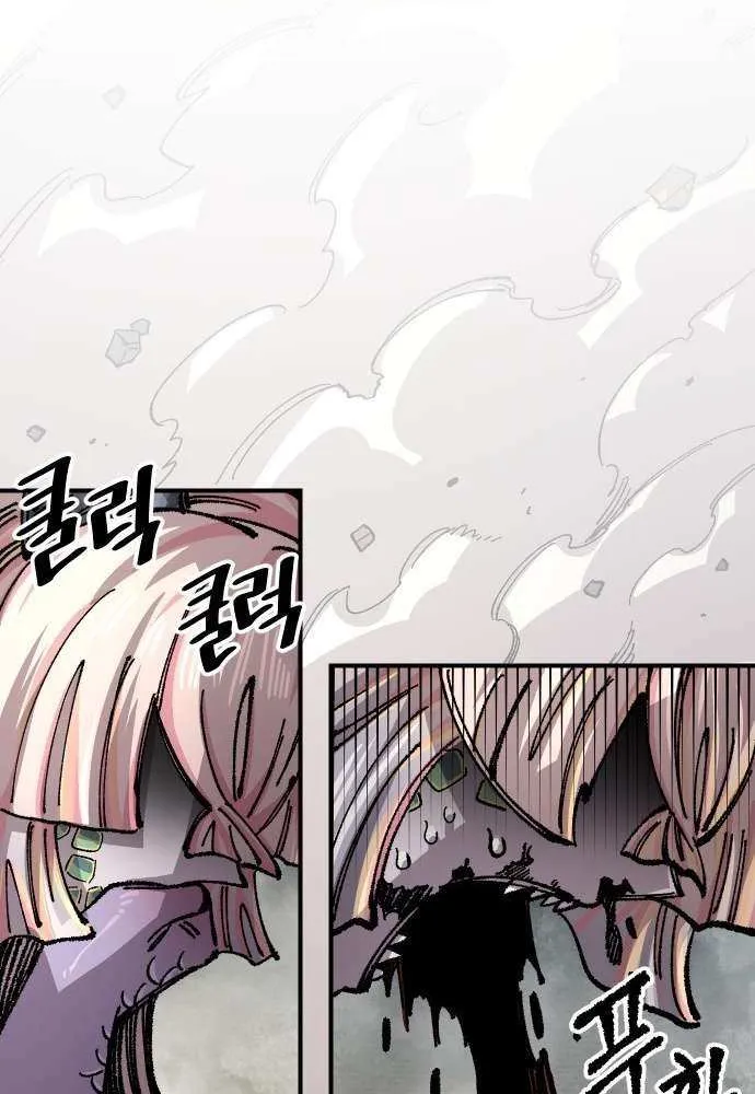 Reincarnation of the Veteran Soldier Chapter 170 page 64 - 