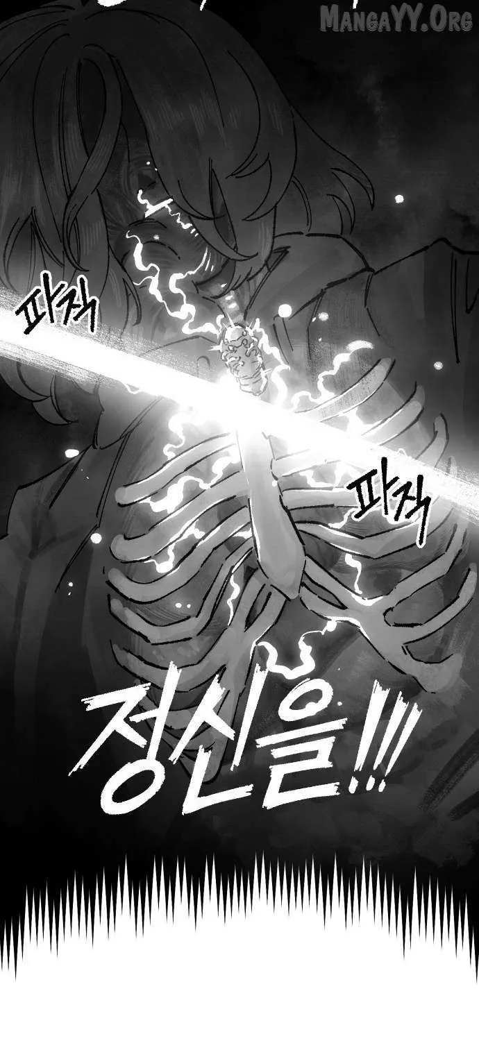 Reincarnation of the Veteran Soldier Chapter 170 page 9 - 