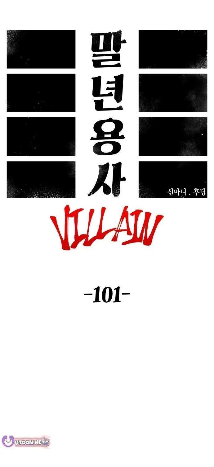 Reincarnation of the Veteran Soldier Chapter 171 page 2 - 