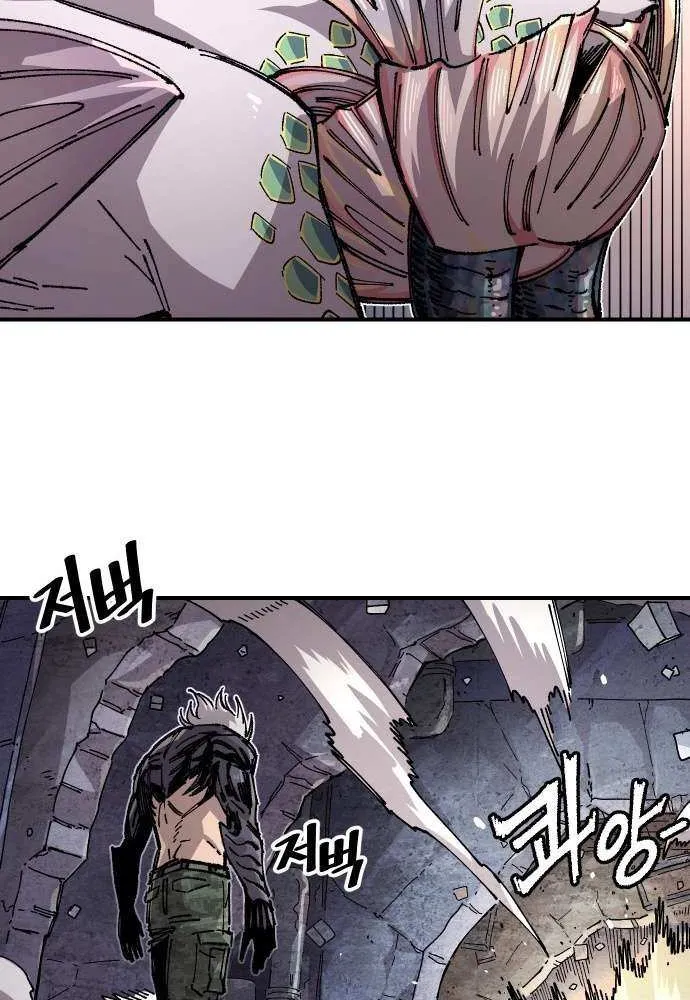 Reincarnation of the Veteran Soldier Chapter 171 page 21 - 