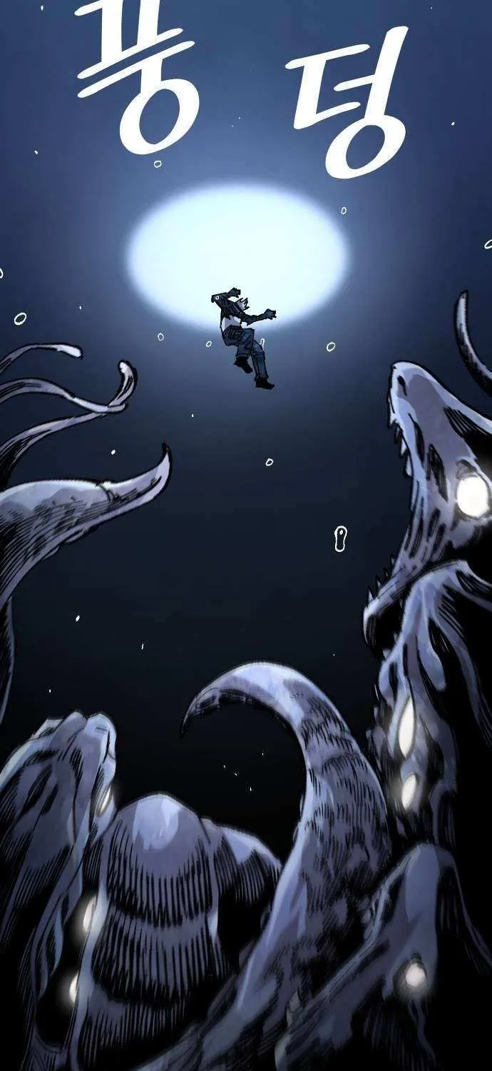 Reincarnation of the Veteran Soldier Chapter 171 page 31 - 