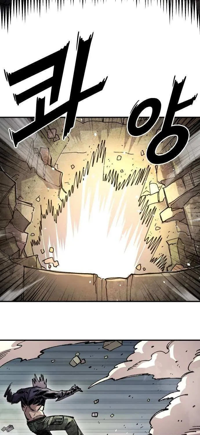 Reincarnation of the Veteran Soldier Chapter 171 page 82 - 