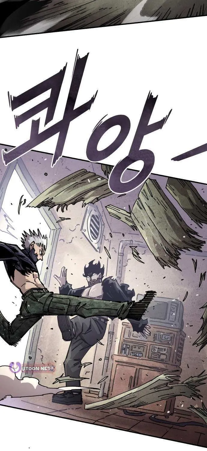Reincarnation of the Veteran Soldier Chapter 172 page 54 - 
