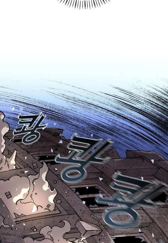 Reincarnation of the Veteran Soldier Chapter 172 page 57 - 