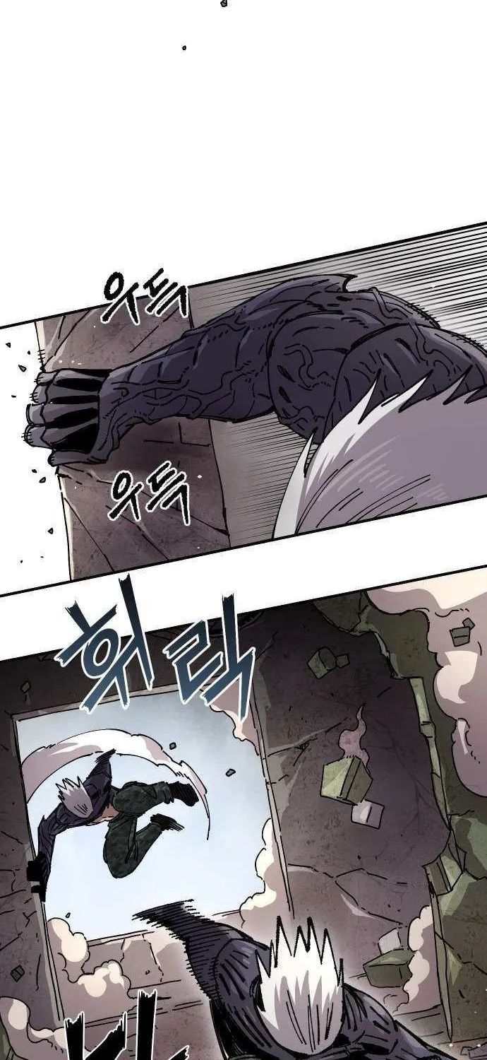 Reincarnation of the Veteran Soldier Chapter 172 page 59 - 