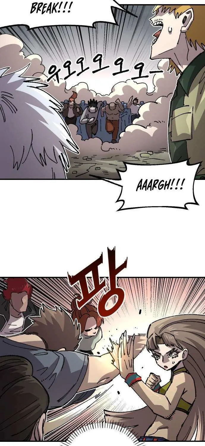 Reincarnation of the Veteran Soldier Chapter 172 page 73 - 