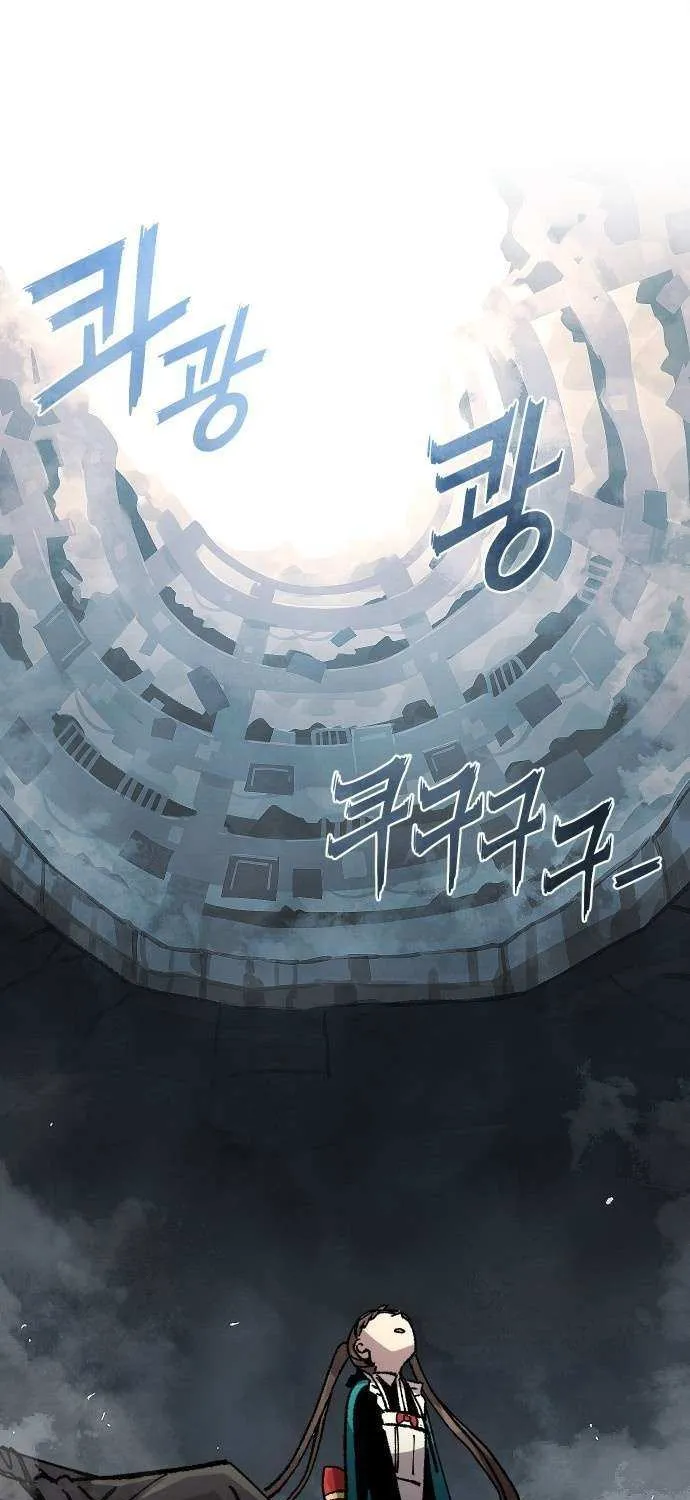 Reincarnation of the Veteran Soldier Chapter 172 page 83 - 