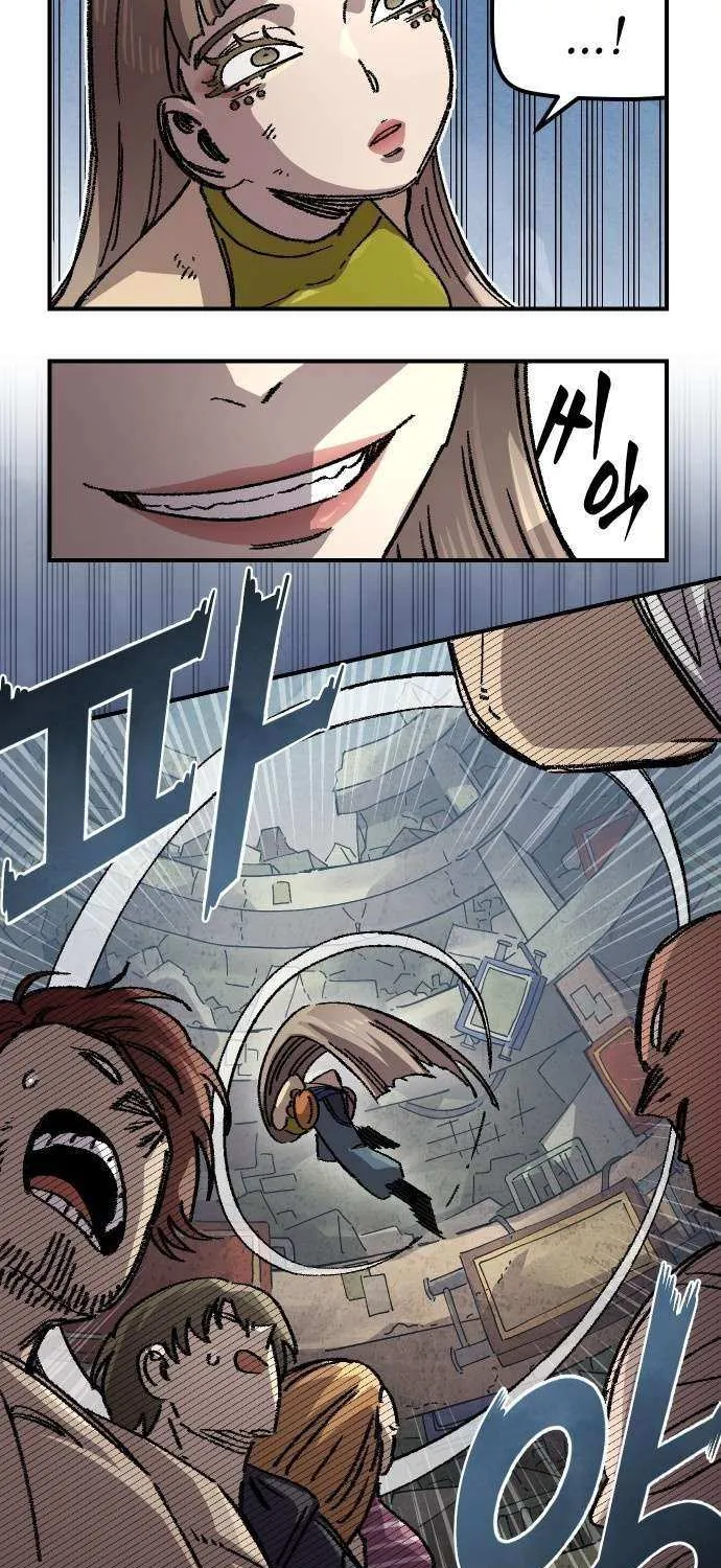 Reincarnation of the Veteran Soldier Chapter 172 page 95 - 
