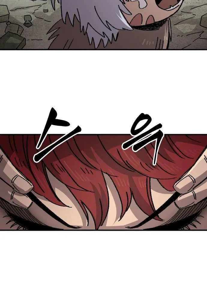 Reincarnation of the Veteran Soldier Chapter 172 page 99 - 
