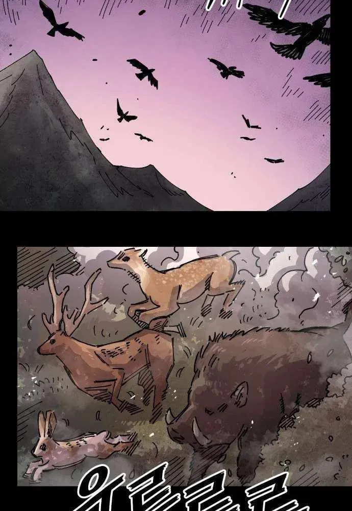 Reincarnation of the Veteran Soldier Chapter 173.6 page 14 - 