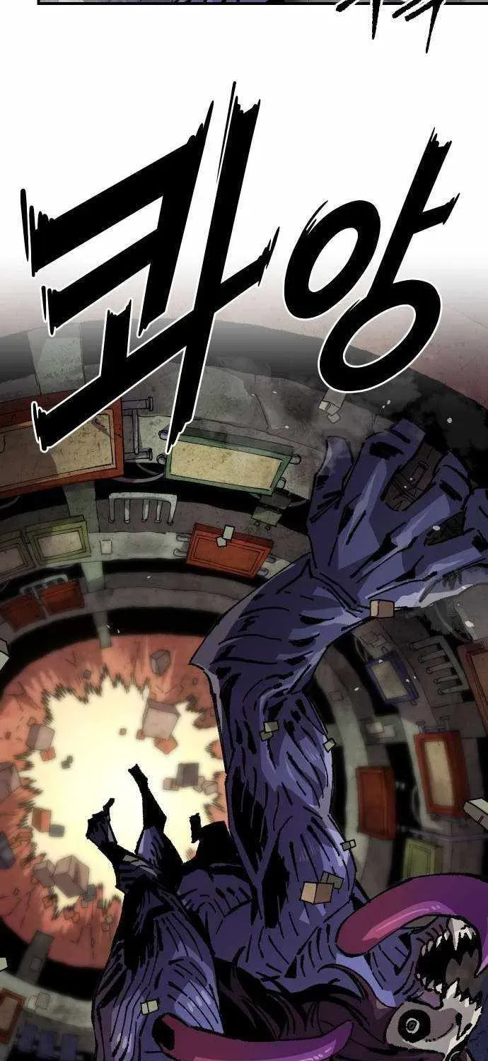 Reincarnation of the Veteran Soldier Chapter 173.6 page 47 - 