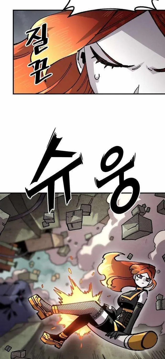Reincarnation of the Veteran Soldier Chapter 173.7 page 51 - 