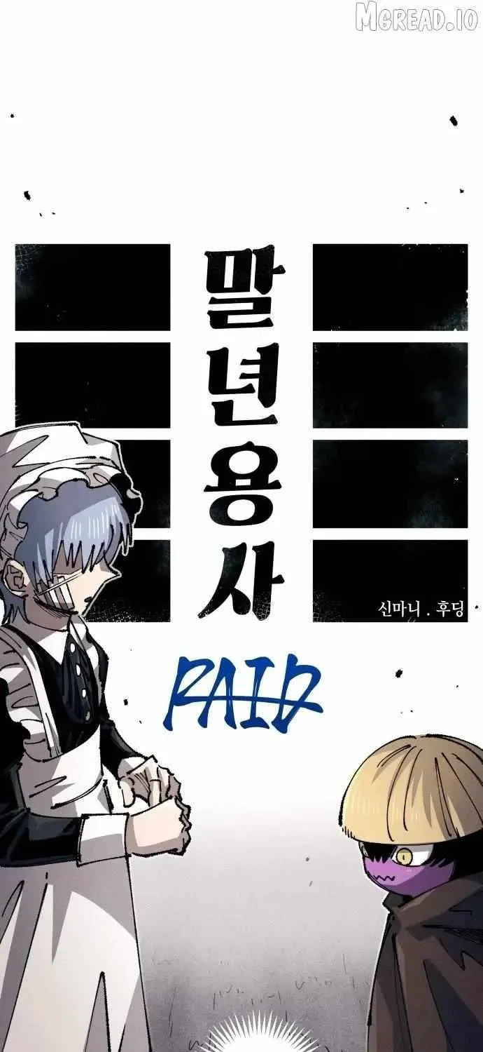 Reincarnation of the Veteran Soldier Chapter 195 page 15 - 