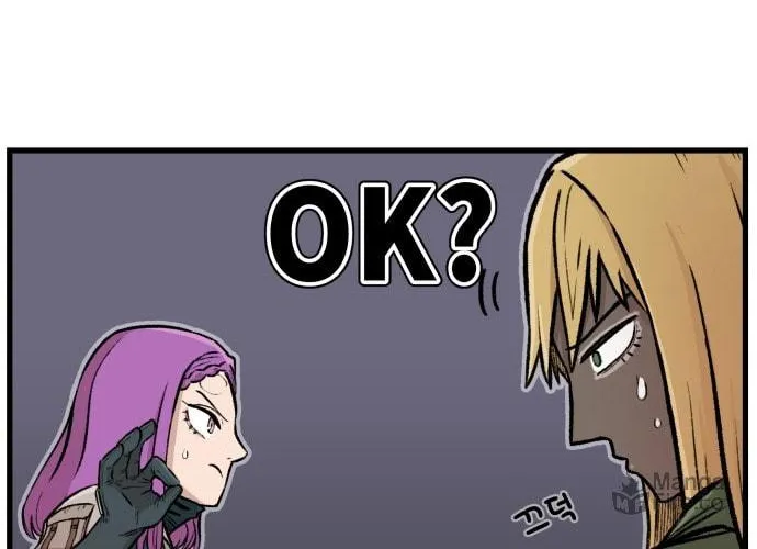 Reincarnation of the Veteran Soldier Chapter 2 page 57 - 
