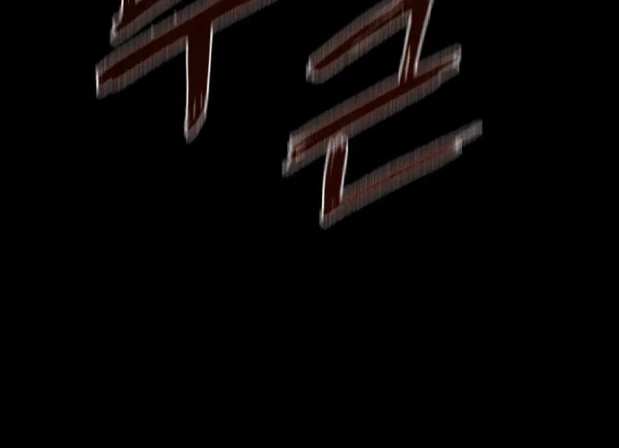 Reincarnation of the Veteran Soldier Chapter 26 page 176 - 