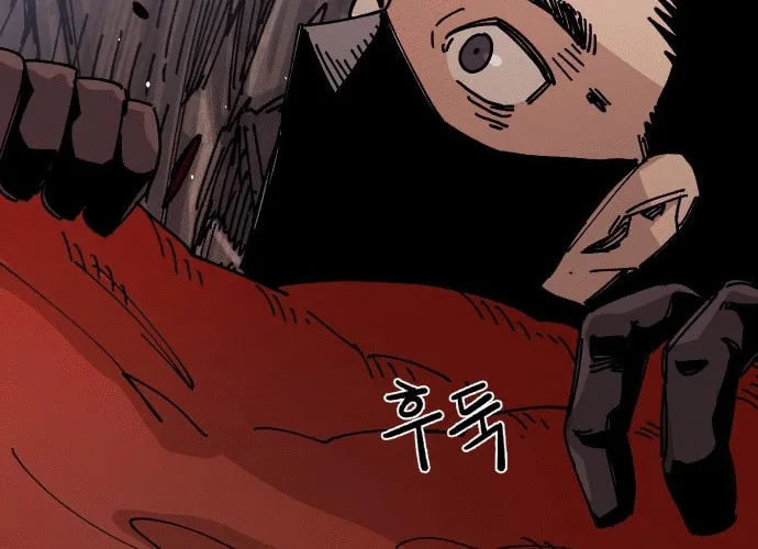 Reincarnation of the Veteran Soldier Chapter 26 page 84 - 