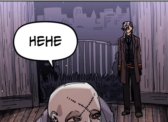 Reincarnation of the Veteran Soldier Chapter 26 page 88 - 