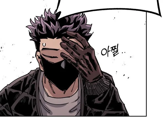 Reincarnation of the Veteran Soldier Chapter 27 page 37 - 