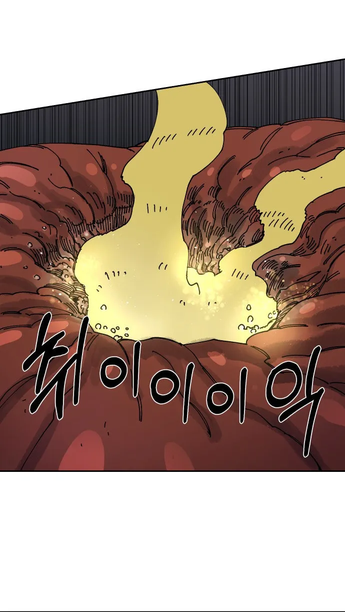 Reincarnation of the Veteran Soldier Chapter 27 page 62 - 