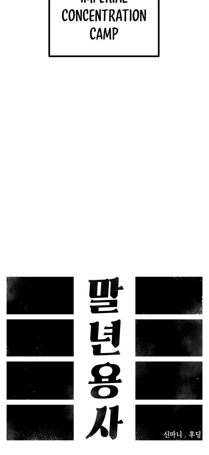 Reincarnation of the Veteran Soldier Chapter 31 page 27 - 