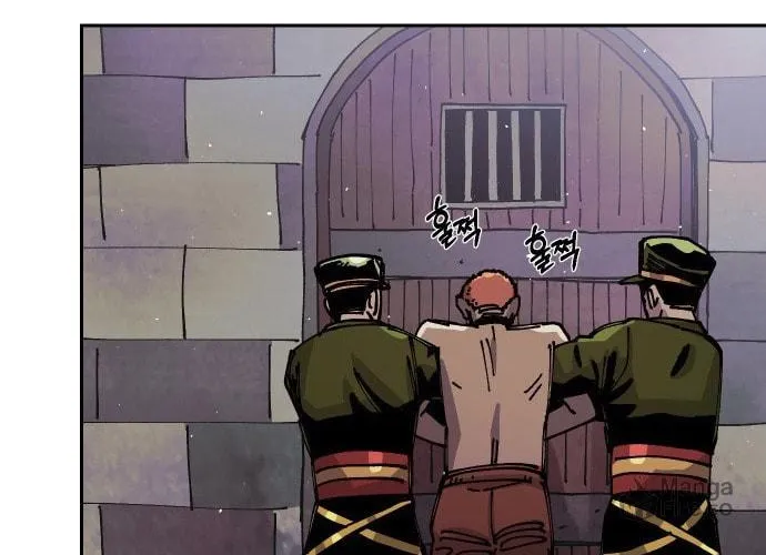 Reincarnation of the Veteran Soldier Chapter 31 page 39 - 