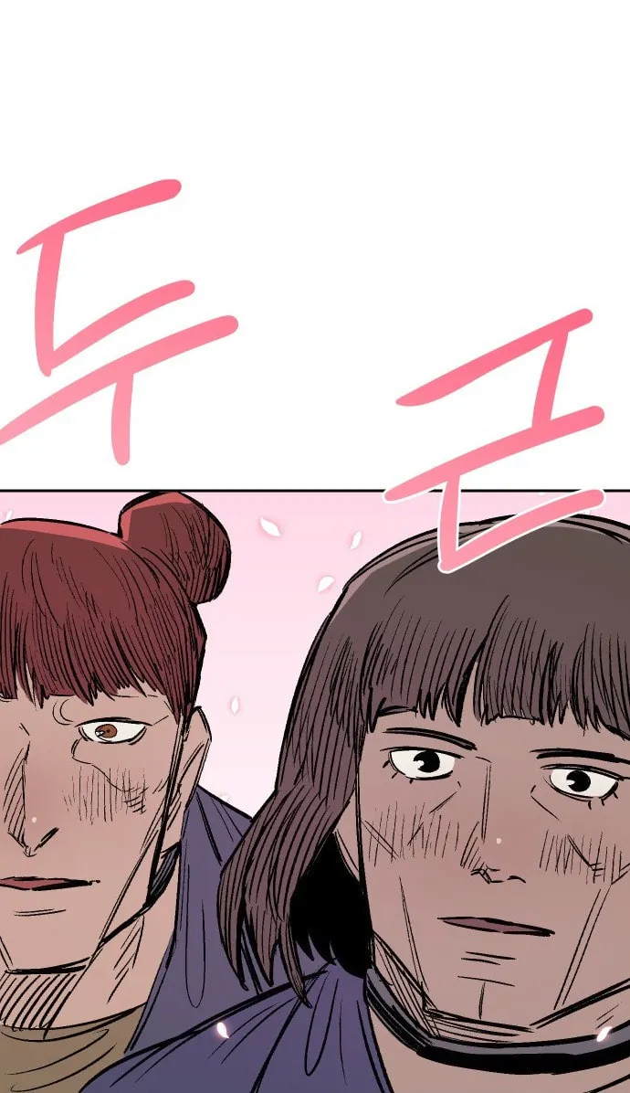 Reincarnation of the Veteran Soldier Chapter 34 page 138 - 