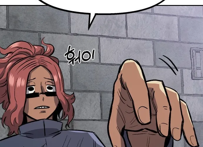 Reincarnation of the Veteran Soldier Chapter 34 page 53 - 
