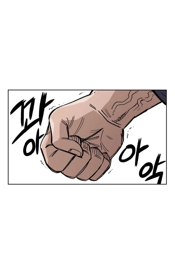 Reincarnation of the Veteran Soldier Chapter 35 page 155 - 