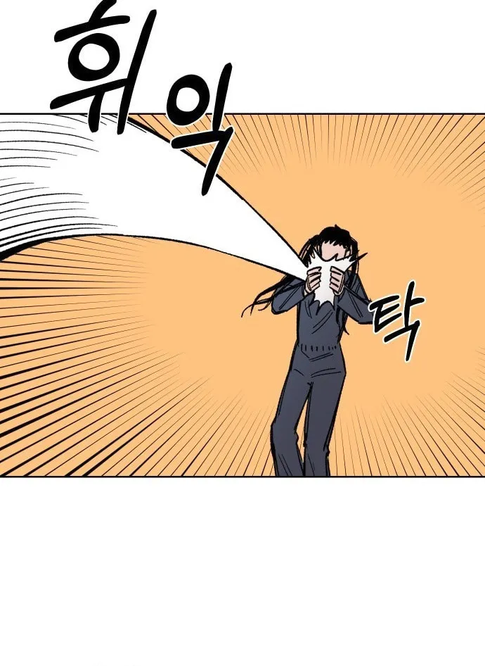 Reincarnation of the Veteran Soldier Chapter 35 page 63 - 