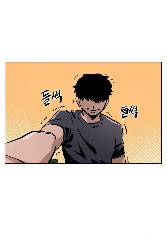 Reincarnation of the Veteran Soldier Chapter 39 page 110 - 