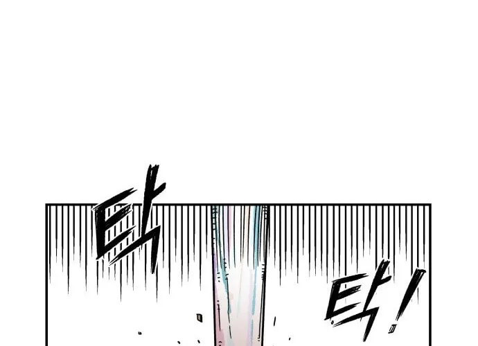 Reincarnation of the Veteran Soldier Chapter 4 page 107 - 