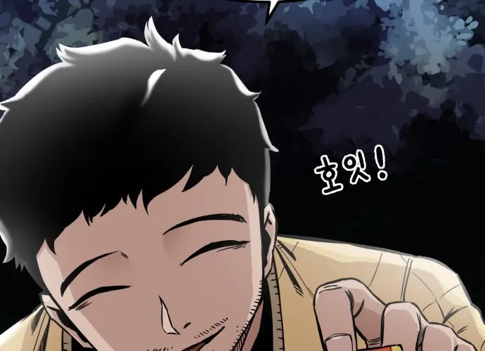 Reincarnation of the Veteran Soldier Chapter 4 page 25 - 