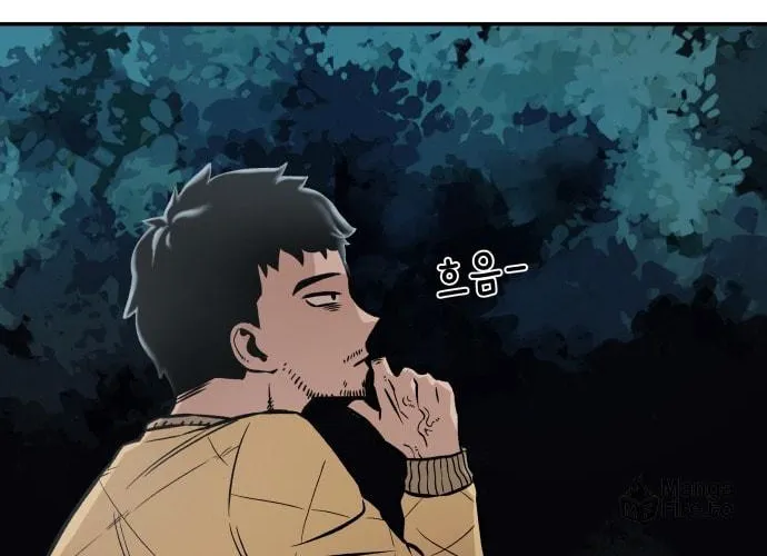 Reincarnation of the Veteran Soldier Chapter 4 page 29 - 