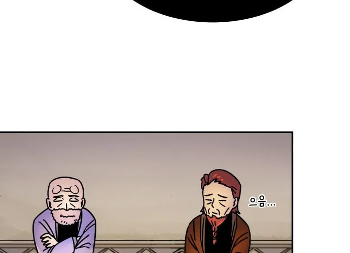 Reincarnation of the Veteran Soldier Chapter 4 page 44 - 