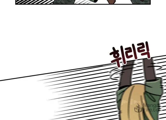 Reincarnation of the Veteran Soldier Chapter 4 page 86 - 