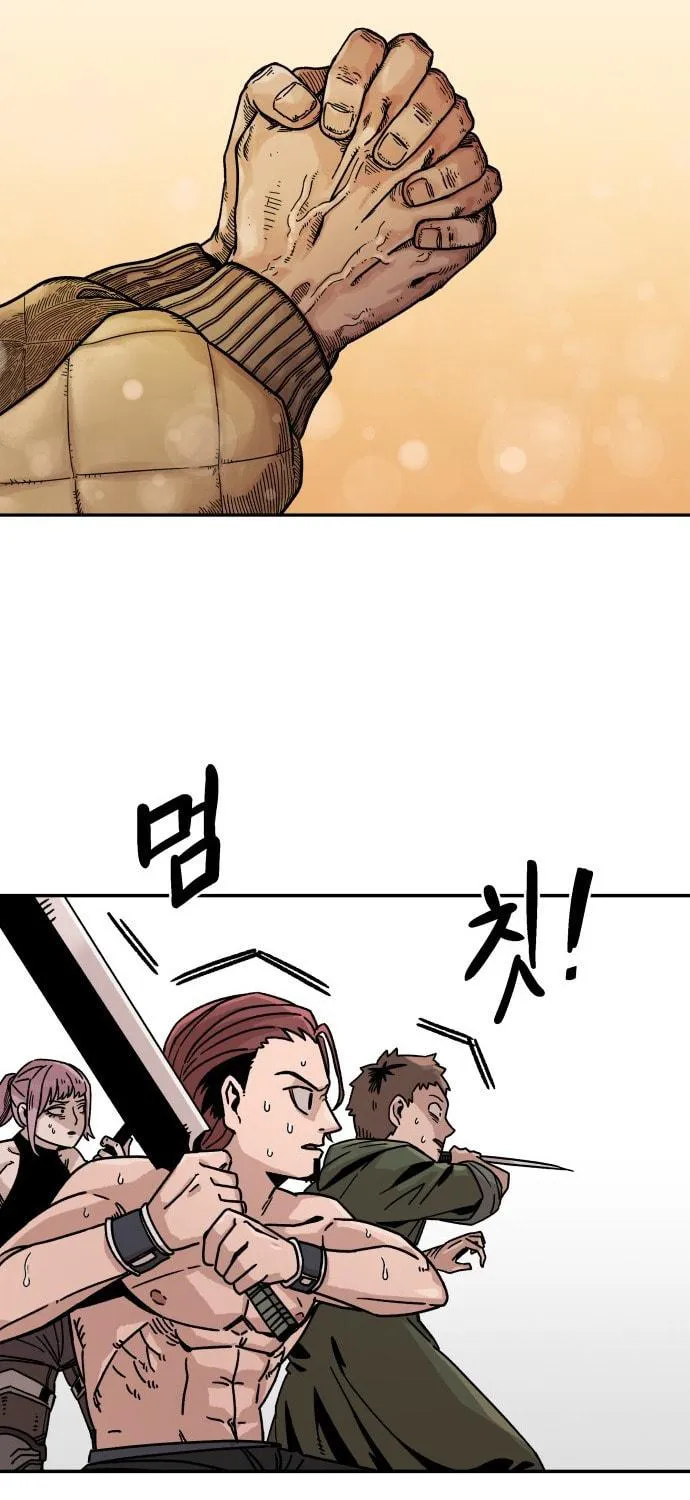 Reincarnation of the Veteran Soldier Chapter 4 page 94 - 